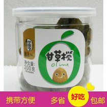  National multi-provincial Huawiheng-Licorice olive 200gx3 x5 canned candied preserved fruit olives gather flavor