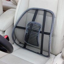  Car breathable mesh cushion Massage waist Car supplies pillow seat waist cushion backrest cushion Waist pillow Waist cushion