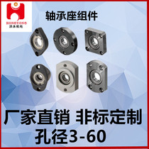 Flange type housing assembly Mounted bearing Single and double bearing type Positioning Embedded housing