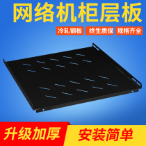 Cabinet plywood custom cabinet baffle 600*800 telescopic plywood wall laminate metal ply thickened