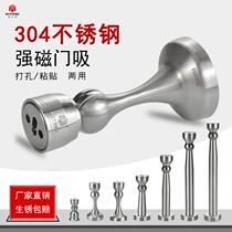 Balcony door windproof fixer door windproof fixer powerful door suction magnet big super strong free of punching