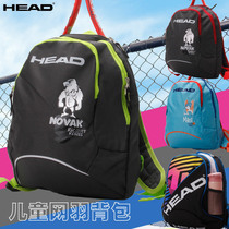 Star cartoon logo backpack Hyde HEAD tennis bag badminton bag dual-purpose backpack childrens small backpack