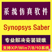 System simulation software Synopsys Saber P 2019 06 Win English version remote installation service