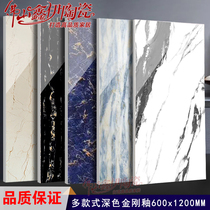 600x1200 tiles Living room floor tiles Negative ion marble floor tiles Large board background wall tiles Villa hotel tiles