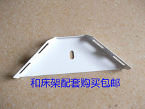 Discounted thickened supply furniture hardware accessories row frame flat angle corner code bed dragon skeleton type connector