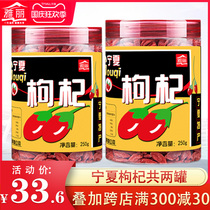Yali Chinese wolfberry Ningxia non-special grade 500g authentic Zhongning Red Gouqi no washing Gou structure Gouqi tea male kidney Black