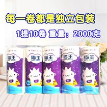  Elvis toilet paper long roll paper 4 layers maternal and child confinement paper household coreless toilet paper 10 rolls 4 kg independent packaging