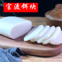 Yunnan specialty vacuum fragrant rice Dian Crown bait block Guandu big bait block 800g big rescue driving bait block