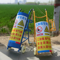 Thickened oxygen cylinder acetylene bottle trolley cylinder cart argon carbon dioxide gas tank cart with protective cover cart