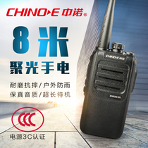 Zhongnuo 2C professional walkie-talkie factory direct self-driving tour hand platform walkie-talkie with flashlight is not a pair