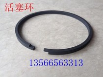 Piston ring Oil seal Cylinder seal ring Piston seal Haitian injection molding machine accessories(original parts)