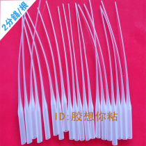 Various gauge original new tube slender 502 3 seconds 401 glue dropper mouse tail oily raw hose