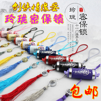 Official Jinshan Token Sword Net Three Linglong Secret Security Lock Swordsman Love 3 Send out-of-print 30-back pieces