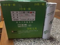 Qingfeng thermal printing paper 80*60 cash register paper thermal paper supermarket cash register paper small ticket paper 75 Roll Box