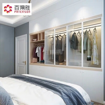 Baidesheng whole house custom wardrobe set combination