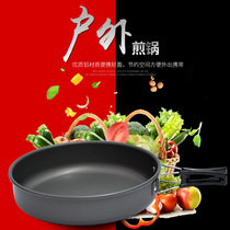 Outdoor portable non-stick frying pan wok wok single picnic camping hard aluminum oxide stove head Pot cookware