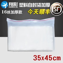 Thickened Waterproof Transparent Travel Cashier Bag Clothing Collection Bag Tourism Finishing Bag Shoes Bag Shoes Bag