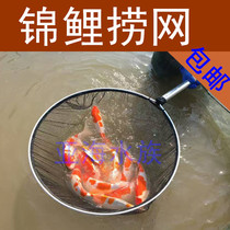 Koi fish pond professional hand net hand copy net large fishing net telescopic mesh aluminum handle wooden handle