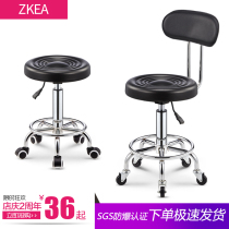  Beauty stool Barber barbershop big work stool rotating lifting hairdressing chair pulley Nail hair cutting round stool for beauty salon
