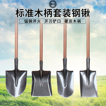 Agricultural shovel manganese steel shovel outdoor digging pit hole artifact garden tools Daquan vegetable planting snow shovel