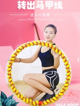 Fat-burning large size 10 Jin Hula hoop ladies weight loss artifact mute large waist abdomen adult fitness circle