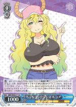 WS black and white wings Kobayashis dragon maid RR ちょろゴン ブレス ルコア