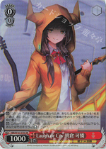 WS Black and White Double Wing Teriyaki Tendo SR Laugh or Cry Asakura Karen