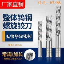 Factory direct tungsten steel spiral reamer monolithic carbide machine with reamer H7 H8 extended 100 long 56820