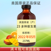American Childlife childhood Children Baby time 23 kinds of multivitamins for young children