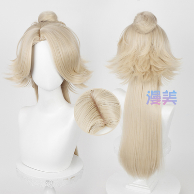 taobao agent Man Mei Code Kite Yang Xiu COS wig partially divided into the scalp tiger mouth clip split