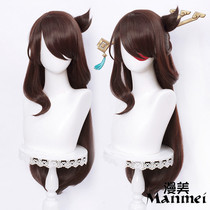 Manmei original Beidou God cos wig Uncrowned dragon king Southern Cross Lord shape braided hair bag