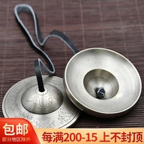 Pure copper bumping bells Tibetan Buddhist supplies Nepalese instruments sound ethnic minority percussion instruments eight auspicious carvings