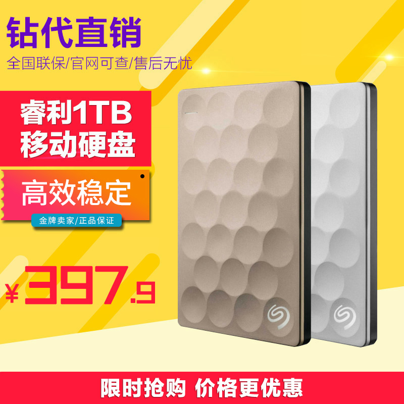 [Data Recovery] Seagate Mobile Hard Disk 3.01 t USB 3.0