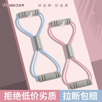 8-word rally home fitness stretch belt female practice open shoulder thin back artifact stretch rally rope yoga equipment