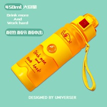 UNIVERSER Summer Original Sports Cup High Temperature Illustration Positive Energy Cup Military Training Kettle