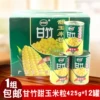 Товары от 天天好味