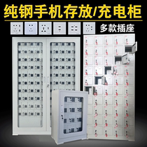 Mobile phone storage charging cabinet troops staff storage with lock USB safe deposit box acrylic transparent door power tools