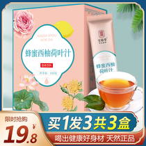 Honey grapefruit tea grapefruit lotus leaf juice portable small package tea bag juice drinking winter milk tea shop flagship store powder