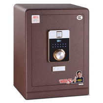 Golden Point Atomic (private custom) safe Home 3C large safe office smart finger