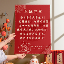 Wedding Elevator Notice HAPPY CHARACTER STICKER WEDDING CELEBRATION SUPPLIES BIG FULL POSTER DOOR POST CUSTOM GATE STAIR WEDDING NOTICE