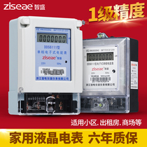 DDS electronic single-phase energy meter rental room household electric meter LCD RS485 remote intelligent 220v electric meter