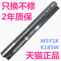 Dell Inspiron15-3551 3552 3558 3568 5559 14-5451 5455 5458 3451