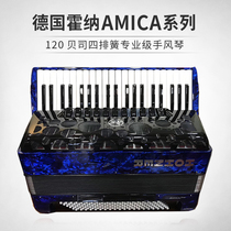 HOHNER Germany original imported Horner and Accordion AMICA series 120BS four-row Spring
