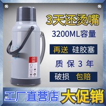 Household thermos bottle large thermos bottle student dormitory open kettle glass liner thermos kettle large capacity 3 2 liters