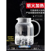 Cold water bottle glass kettle large capacity bubble teapot home herbal tea Nordic high temperature water drying boiled water Cup