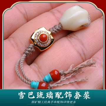 三通文玩琉璃-三通文玩琉璃促销价格、三通文玩琉璃品牌- 淘宝