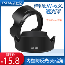 Suitable for Canon 200d Lens hood 750d 760d 100d 90d 700D 800D 850d 18-55mm IS STM
