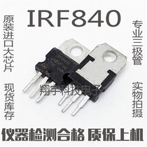 Original imported dismantling IRF840 Field Effect Series Instrument Test Package on the Machine