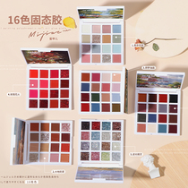 Spring and summer day style net red solid eye shadow pan 16 color solid cream phototherapy nail polish nail polish mealshop special suit