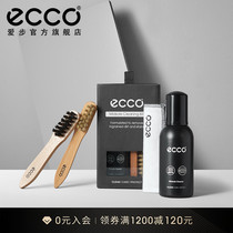  ECCO love step midsole decontamination 2-piece midsole cleaning brush midsole cleaner 9033610 9033994
